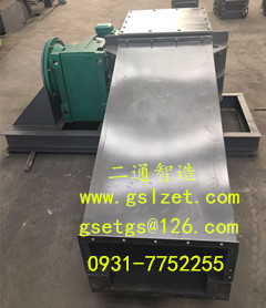 S型刮板輸送機